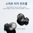 DAICOO 커널형 무선 블루투스 이어폰 ENC 노이즈 캔슬링 T08. 쿠팡. 19,900원 이미지