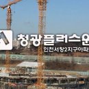 청광전기 이미지
