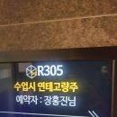 상상리허설