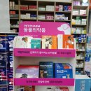 대풍약국 이미지