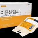 엘씨글로벌