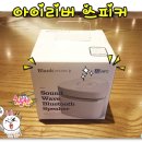 왕대박 PC 네이버블로그