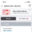 남 헤어샵 이미지