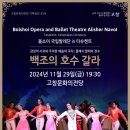 고창 문화의전당 이미지