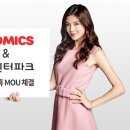 컨텐츠믹스