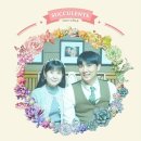 이안방역 이미지