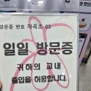 서울자곡초등학교 네이버블로그