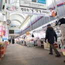 정산전통시장 이미지