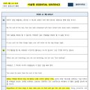 한영고등학교 이미지