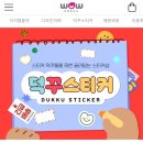 와우디자인 이미지