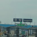 연가네순대국밥 이미지