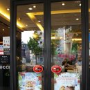 파스쿠찌주안역점