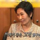 누울지 이미지