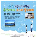 휴먼라이프 이미지