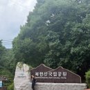 스테이 | 한여름 도봉산 등산 &amp; 천축사 템플스테이 후기