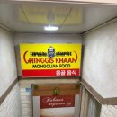 오페라유흥주점 이미지