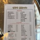 골든산업 | 일본컨셉인데 한식안주가 맛있는 서면술집 신주쿠골든마차