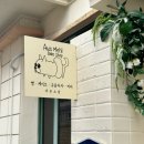 [ 광주 | 동명동 카페 ] 아우스밀, 커프커프하우스