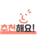 가평남이섬 그랑나랑풀빌라펜션 이미지
