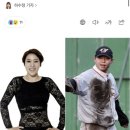 [단독] &#39;결혼 발표&#39; 김영희, 예비신랑 10살 연하 前야구선수 윤승열 이미지