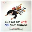 희망가정의학과의원 이미지