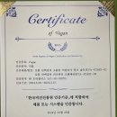 (주)트리블리스