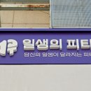 일생의 피티 이미지