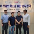 엔디