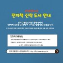 관악중앙도서관 이미지