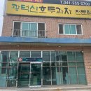 도연장칼국수 이미지