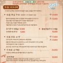 도원떡