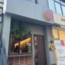 7173 | 압구정 로데오 분위기 좋은 이자카야 - ‘호시’ 후기🍶