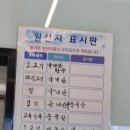 철원생고기 이미지