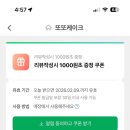 또또케이크 | [신림] 레터링케이크 또또케이크 한입케이크 내돈내산 후기