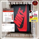 세븐일레븐 구미터미널점 | 크림 판매 체결부터 정산까지.편의점2500원 롯데택배 주말에는 이동 안합니다. 찐후기