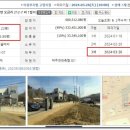 오금2리 마을회관 이미지