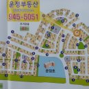 해솔전력공사