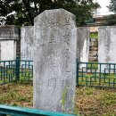 여산척화비 이미지