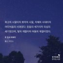 리나헤어갤러리 | [영국워홀] 왕사남/해리스타일스 팝업/모니터 27인치 들고 튜브로 귀가하기