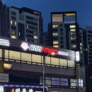 순천휘트니스 | [순천] 연향동 달려라 휘트니스 :: 1:1 PT 후기