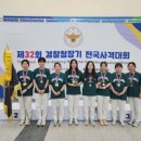 울진군청 이미지