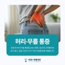 보정탑정형외과의원 이미지