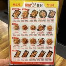 칠분통닭 - 광산구 목련로273번길 87 | 칠분통닭