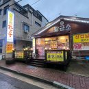 황금소한우갈비살 | 영주시한우 황금소한우 고기 맛집으로 추천