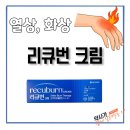 서면다정약국 이미지