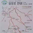 북한산 형제봉 심곡암 이미지