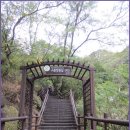 둘레길7구간 이미지