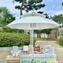 2024 가족소풍 플리마켓 후기/ 익산 보석 박물관 사름 자일리톨 캔디