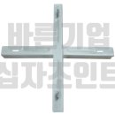 신재