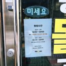 목동의집 | 동탄 2신도시 목동 맛있는 곱창집 방문 후기(내 돈 내산)